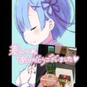 ヒメ日記 2026/08/29 19:21 投稿 ここみ モアグループ神栖人妻花壇