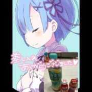 ヒメ日記 2026/09/05 19:50 投稿 ここみ モアグループ神栖人妻花壇