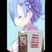 ここみ ありがとう🌸 モアグループ神栖人妻花壇