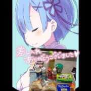 ヒメ日記 2026/09/23 19:19 投稿 ここみ モアグループ神栖人妻花壇