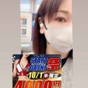 ヒメ日記 2026/10/01 00:09 投稿 ここみ モアグループ神栖人妻花壇