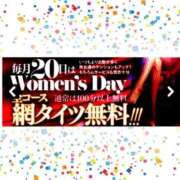 ヒメ日記 2025/12/20 13:18 投稿 ちか 熟女家 堺東店