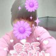 ゆきこ ❤️ありがとう❤️ 完熟ばなな八王子