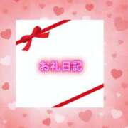 ヒメ日記 2025/02/24 08:53 投稿 えみり [優良人妻店]セレブスタイル（山口～防府～萩）