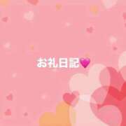 ヒメ日記 2025/03/23 13:11 投稿 えみり [優良人妻店]セレブスタイル（山口～防府～萩）