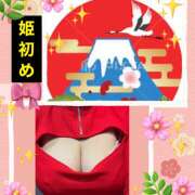 ヒメ日記 2025/01/04 02:20 投稿 なな 熟女の風俗最終章 本厚木店