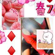 ヒメ日記 2025/03/07 13:08 投稿 なな 熟女の風俗最終章 本厚木店