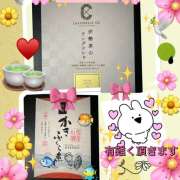 ヒメ日記 2025/04/06 18:37 投稿 なな 熟女の風俗最終章 本厚木店