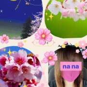 ヒメ日記 2025/04/09 23:39 投稿 なな 熟女の風俗最終章 本厚木店