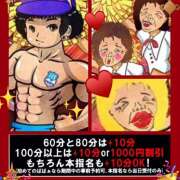 ヒメ日記 2025/04/19 22:51 投稿 なな 熟女の風俗最終章 本厚木店