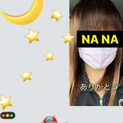 ヒメ日記 2025/05/04 02:54 投稿 なな 熟女の風俗最終章 本厚木店