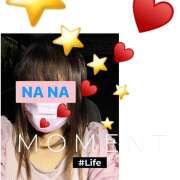 ヒメ日記 2025/06/07 00:41 投稿 なな 熟女の風俗最終章 本厚木店