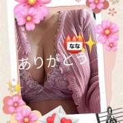 ヒメ日記 2025/06/12 03:56 投稿 なな 熟女の風俗最終章 本厚木店