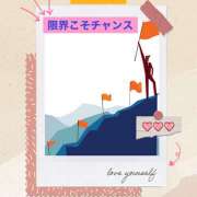 ヒメ日記 2025/08/11 19:34 投稿 なな 熟女の風俗最終章 本厚木店