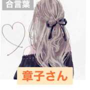 ヒメ日記 2025/08/16 03:11 投稿 なな 熟女の風俗最終章 本厚木店