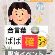 ヒメ日記 2025/08/19 03:05 投稿 なな 熟女の風俗最終章 本厚木店