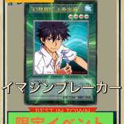 ヒメ日記 2025/08/28 20:47 投稿 なな 熟女の風俗最終章 本厚木店