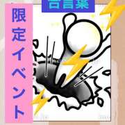 ヒメ日記 2025/08/30 02:49 投稿 なな 熟女の風俗最終章 本厚木店