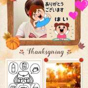 ヒメ日記 2025/09/06 16:57 投稿 なな 熟女の風俗最終章 本厚木店