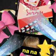 ヒメ日記 2025/09/10 02:07 投稿 なな 熟女の風俗最終章 本厚木店