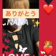 ヒメ日記 2025/09/12 04:08 投稿 なな 熟女の風俗最終章 本厚木店