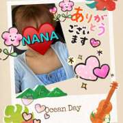 ヒメ日記 2025/09/14 16:05 投稿 なな 熟女の風俗最終章 本厚木店