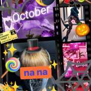 ヒメ日記 2025/10/02 18:22 投稿 なな 熟女の風俗最終章 本厚木店