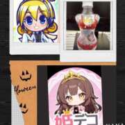 ヒメ日記 2025/10/21 18:22 投稿 なな 熟女の風俗最終章 本厚木店