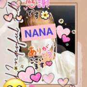 ヒメ日記 2025/11/08 21:44 投稿 なな 熟女の風俗最終章 本厚木店