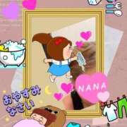 ヒメ日記 2025/11/19 03:21 投稿 なな 熟女の風俗最終章 本厚木店