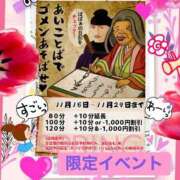 ヒメ日記 2025/11/20 16:25 投稿 なな 熟女の風俗最終章 本厚木店
