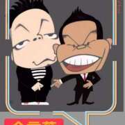 ヒメ日記 2025/11/21 19:06 投稿 なな 熟女の風俗最終章 本厚木店