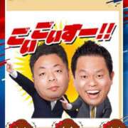ヒメ日記 2025/11/22 19:02 投稿 なな 熟女の風俗最終章 本厚木店