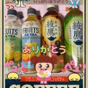 ヒメ日記 2025/11/29 04:10 投稿 なな 熟女の風俗最終章 本厚木店