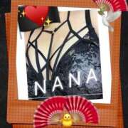 ヒメ日記 2025/11/29 04:31 投稿 なな 熟女の風俗最終章 本厚木店