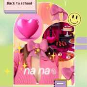 ヒメ日記 2025/12/06 00:11 投稿 なな 熟女の風俗最終章 本厚木店