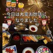 ヒメ日記 2025/12/14 02:51 投稿 なな 熟女の風俗最終章 本厚木店