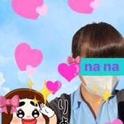 ヒメ日記 2026/01/03 22:59 投稿 なな 熟女の風俗最終章 本厚木店