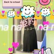 ヒメ日記 2026/01/11 15:11 投稿 なな 熟女の風俗最終章 本厚木店