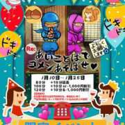 ヒメ日記 2026/01/19 19:21 投稿 なな 熟女の風俗最終章 本厚木店