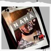 ヒメ日記 2026/01/27 04:51 投稿 なな 熟女の風俗最終章 本厚木店