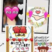 ヒメ日記 2026/02/04 17:12 投稿 なな 熟女の風俗最終章 本厚木店