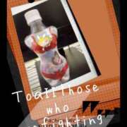 ヒメ日記 2026/02/12 16:01 投稿 なな 熟女の風俗最終章 本厚木店