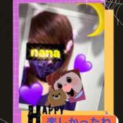 ヒメ日記 2026/02/14 23:11 投稿 なな 熟女の風俗最終章 本厚木店