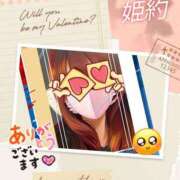 ヒメ日記 2026/03/16 22:41 投稿 なな 熟女の風俗最終章 本厚木店