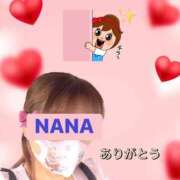 ヒメ日記 2026/04/15 20:29 投稿 なな 熟女の風俗最終章 本厚木店