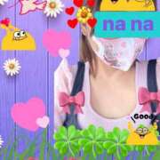 ヒメ日記 2026/04/18 19:22 投稿 なな 熟女の風俗最終章 本厚木店