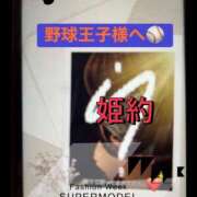 ヒメ日記 2026/04/19 20:51 投稿 なな 熟女の風俗最終章 本厚木店