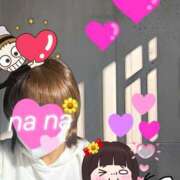 ヒメ日記 2026/04/28 23:11 投稿 なな 熟女の風俗最終章 本厚木店