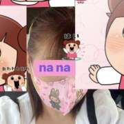 ヒメ日記 2026/05/16 12:02 投稿 なな 熟女の風俗最終章 本厚木店